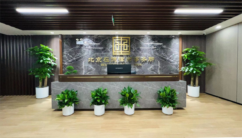 北京金融诈骗辩护律师 北京金融诈骗辩护律师